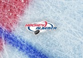 Team Pacific Wins Bronze At U17 Hockey Challenge