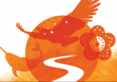 National Day for Truth and Reconciliation